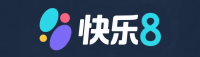快乐8 - 官方登录注册平台